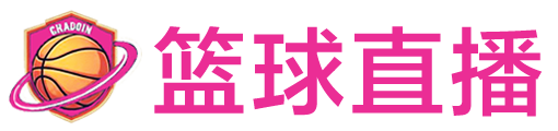 嗨球直播网